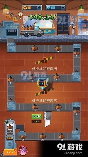 打工人进厂生活v1.0.4截图2