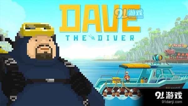 潜水员戴夫v4截图2