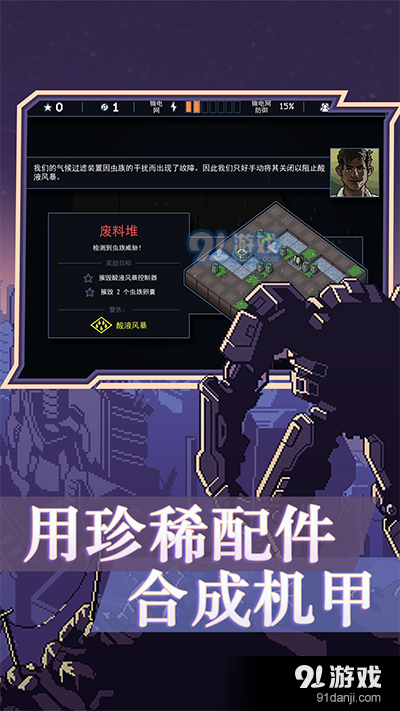 陷阵之志免费版v1.1.5截图2