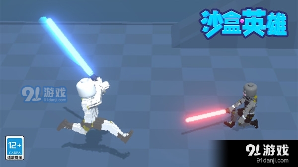 沙盒英雄v1.2.4截图1
