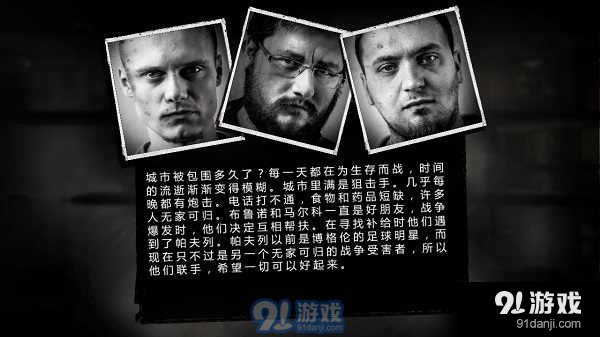 这是我的战争手游v1.2.5截图1