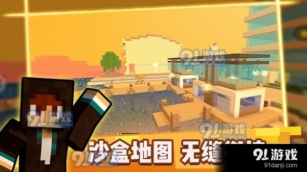 游乐园世界v1.10截图1