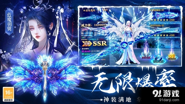 梦仙灵-热门仙侠修仙手游v1.0.1.1013截图1