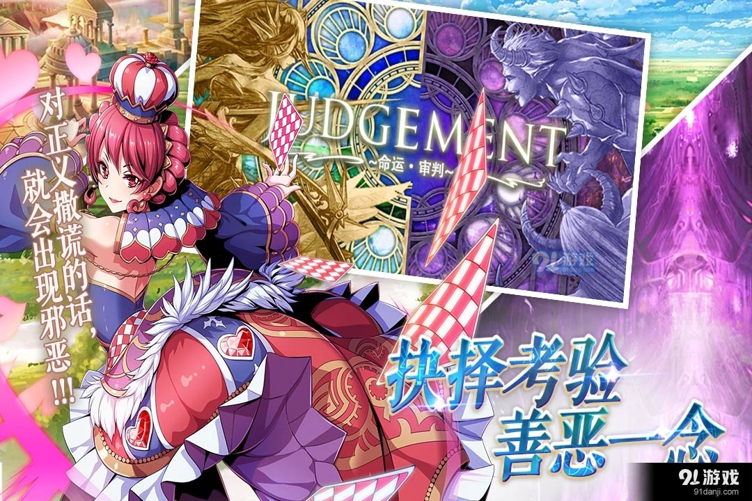 幻灵战歌v1.0.10截图4