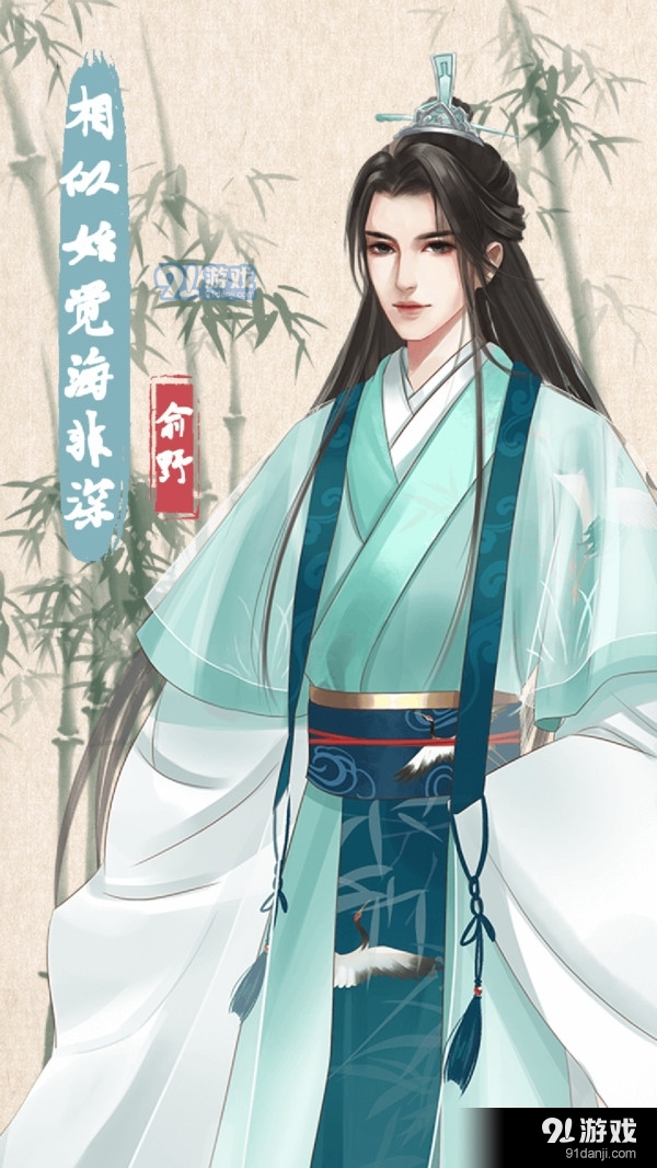 另一个人生v1.7截图5