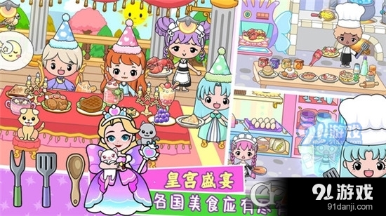 吉壁小镇安卓版v1.6截图4