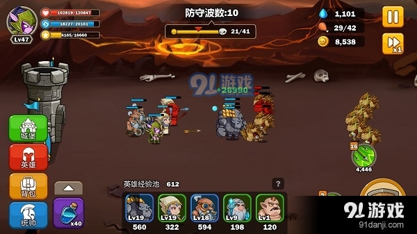 英雄攻守战无敌版v1.0.13截图5