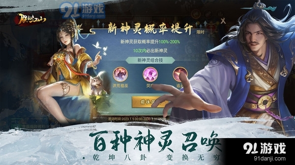 朕的江山-夜闯魏寨v2.15.58截图3