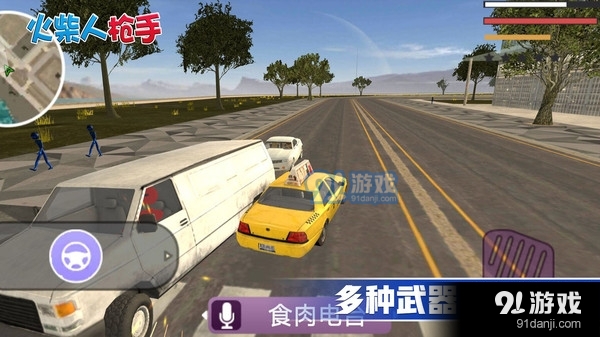 火柴人枪手v1.0.7截图4
