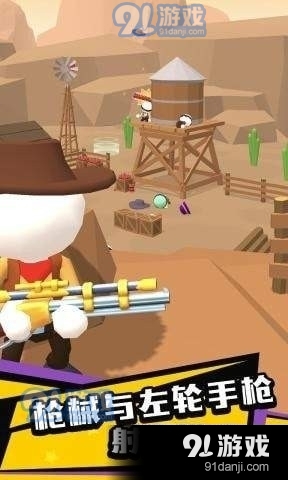 西部牛仔枪战v0.8截图1