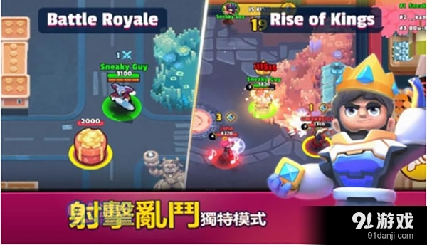 英雄来袭免费版v526截图2