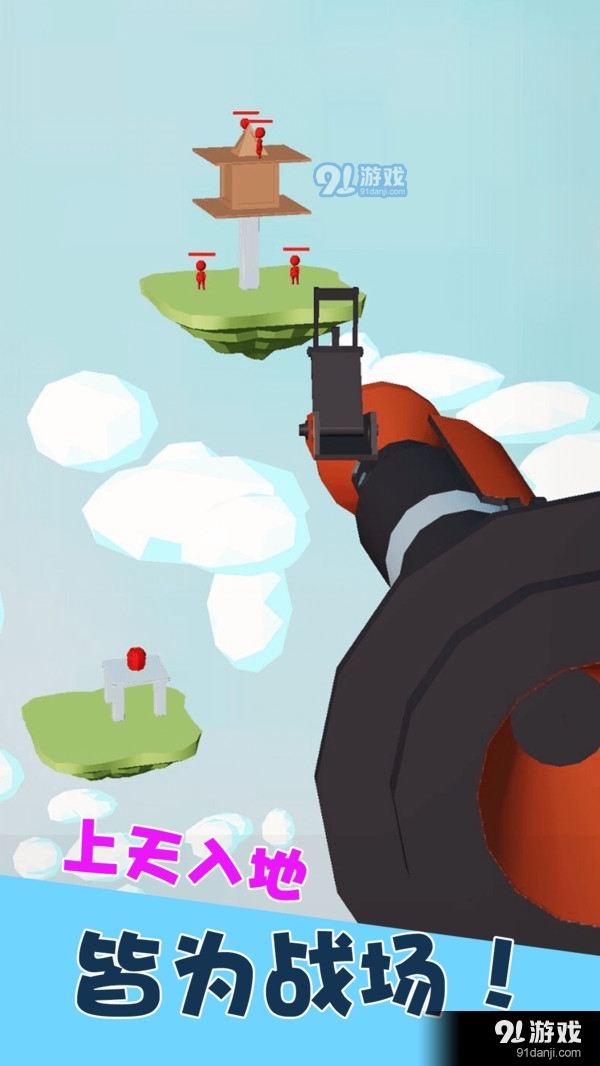 狙击训练场v1.3.3截图2