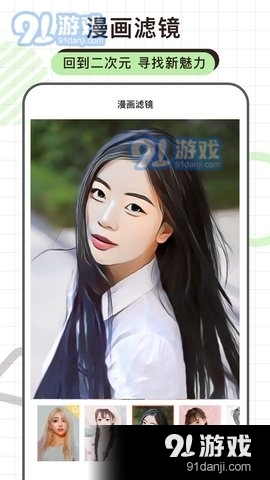 炫拍相机v1.3.2.2.211225截图3