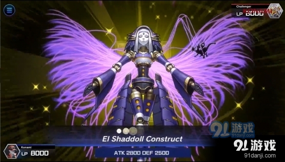 游戏王大师决斗v1.7.6截图3