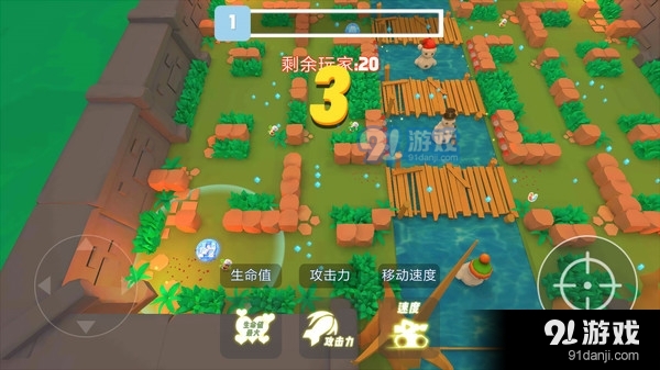 超次元坦克游戏v1.4.1.5截图2