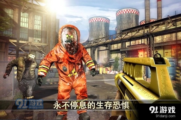 死亡扳机2手游v1.9.26截图2