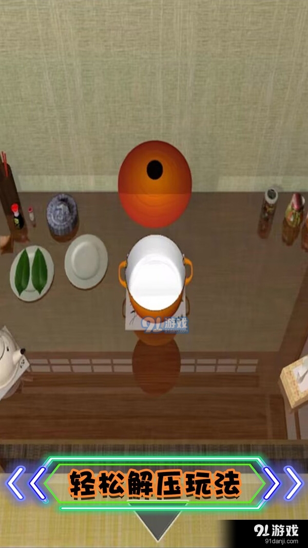 烧脑解谜题v1.1.7截图3