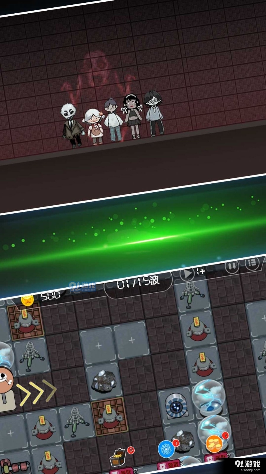 前线塔防大决战v1.2.5截图2