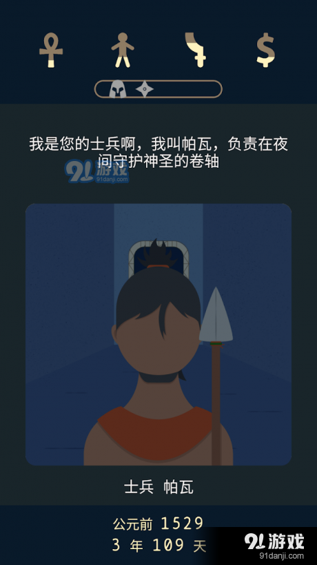 遗落的未来v1.3.11截图4