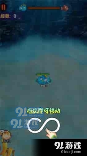 吞噬猎杀者v1.0.3截图3