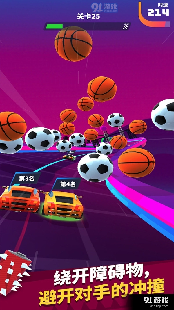 暴走小汽车v104截图3