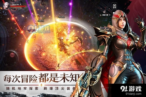 不朽觉醒官网在线玩v7.4截图4