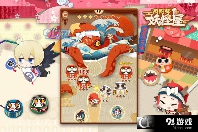 阴阳师妖怪屋测试服v1.999.026截图1