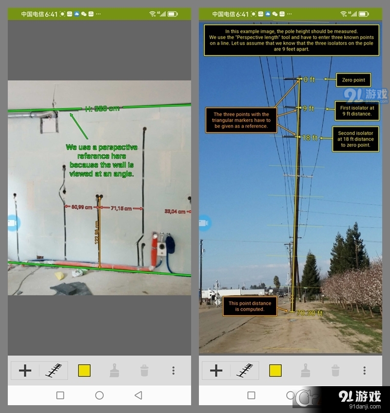 ImageMeter企业版中文版(图像测量)v3.2.7截图2