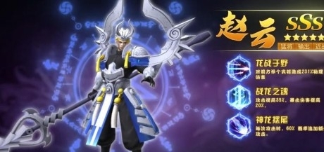 三国大文豪v1.3.5截图1