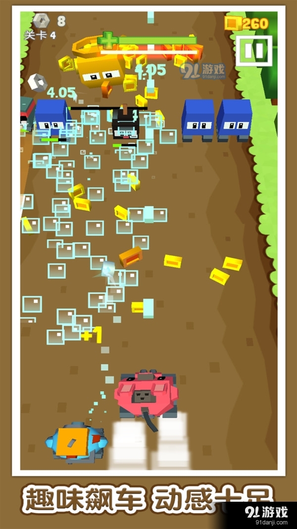 方块战车v1.2.14截图2