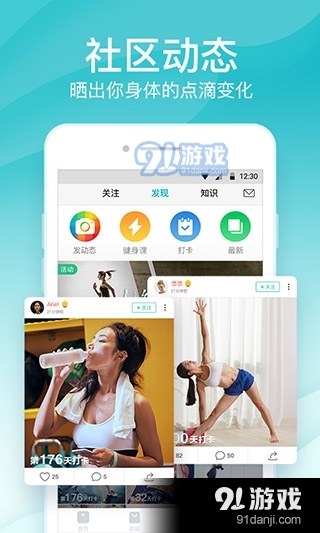好轻正版中文版v4.40截图3