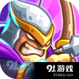 王国保卫战5联盟官网中文版v1.00.22