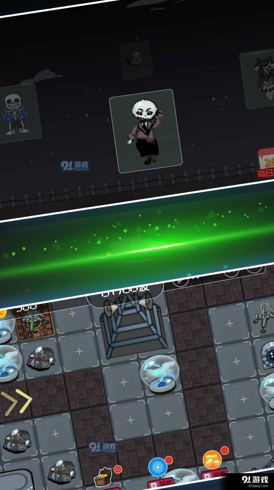 前线塔防大决战v1.2.5截图1