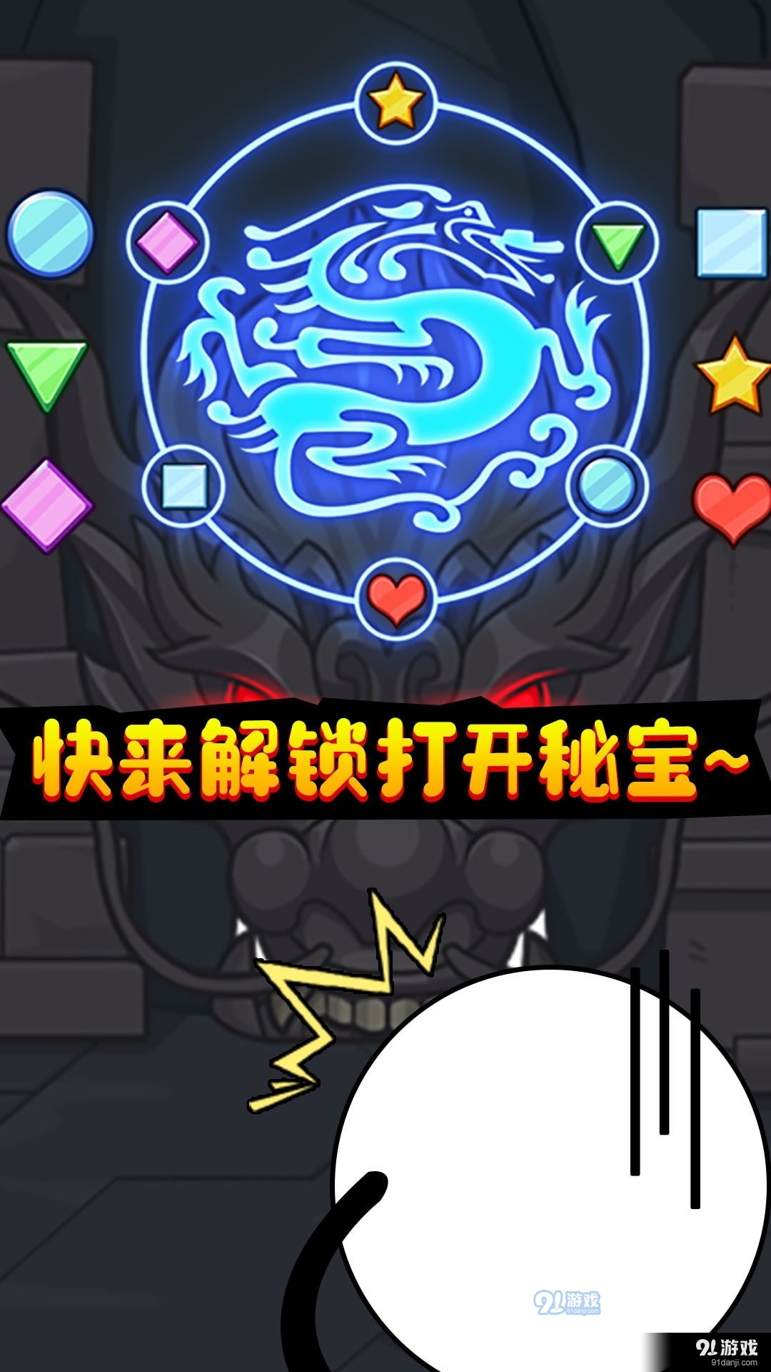 火柴人荒岛求生v0.9截图3