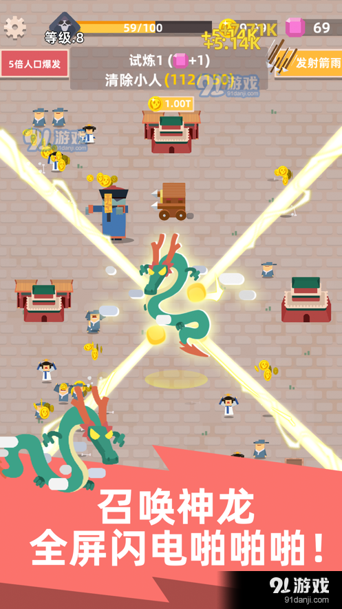 生存大挑战无限挑战v0.4.17截图1