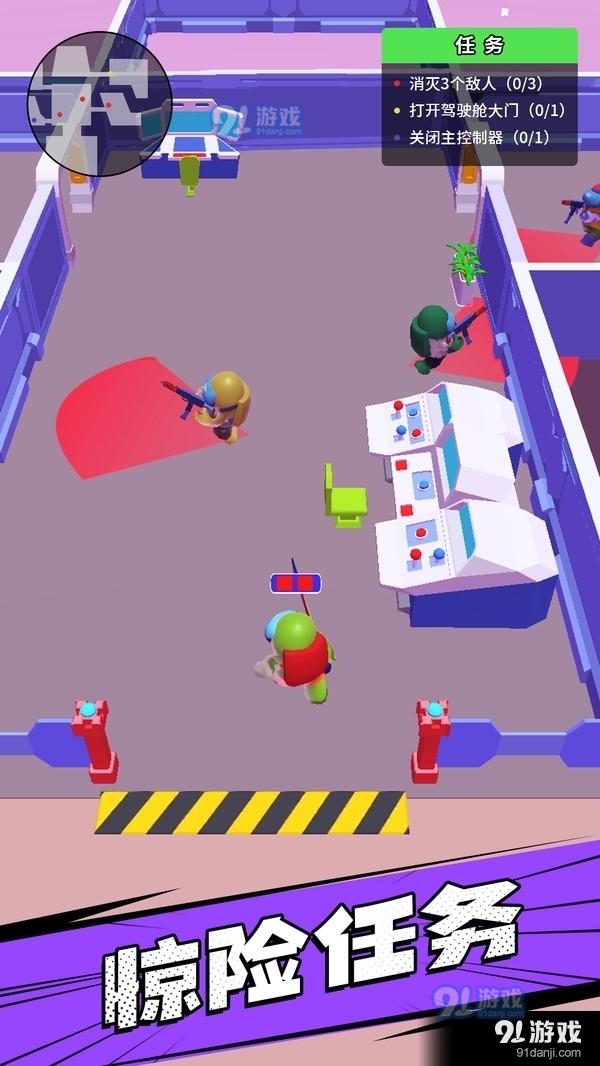 酷跑乐翻天v1.7截图1