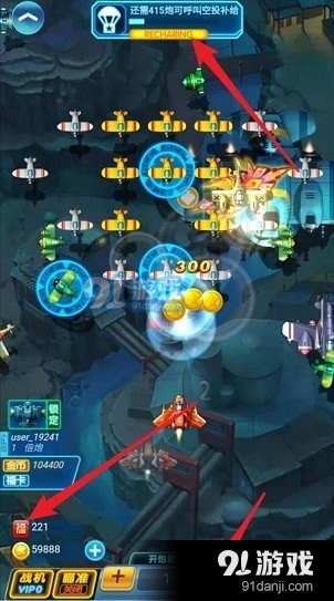 全速追击v1.7截图3