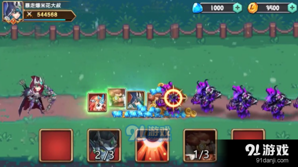 塔塔争霸v2.3.204截图2