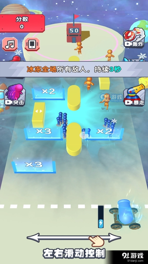 兄弟一起攻v1.1.6截图2