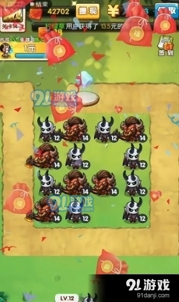 我想做冠军v1.3.4截图3