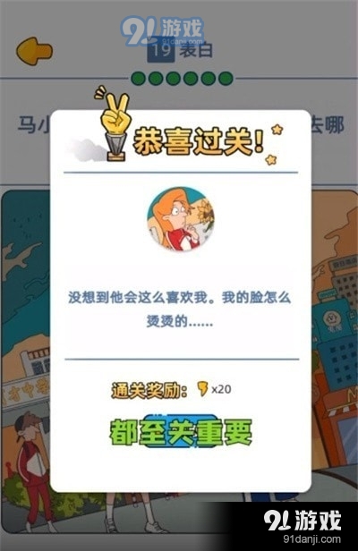 来玩漫画v1.3.026截图2