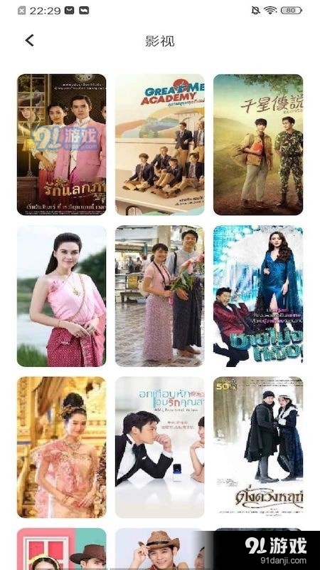 墙纸大全v1.9截图3