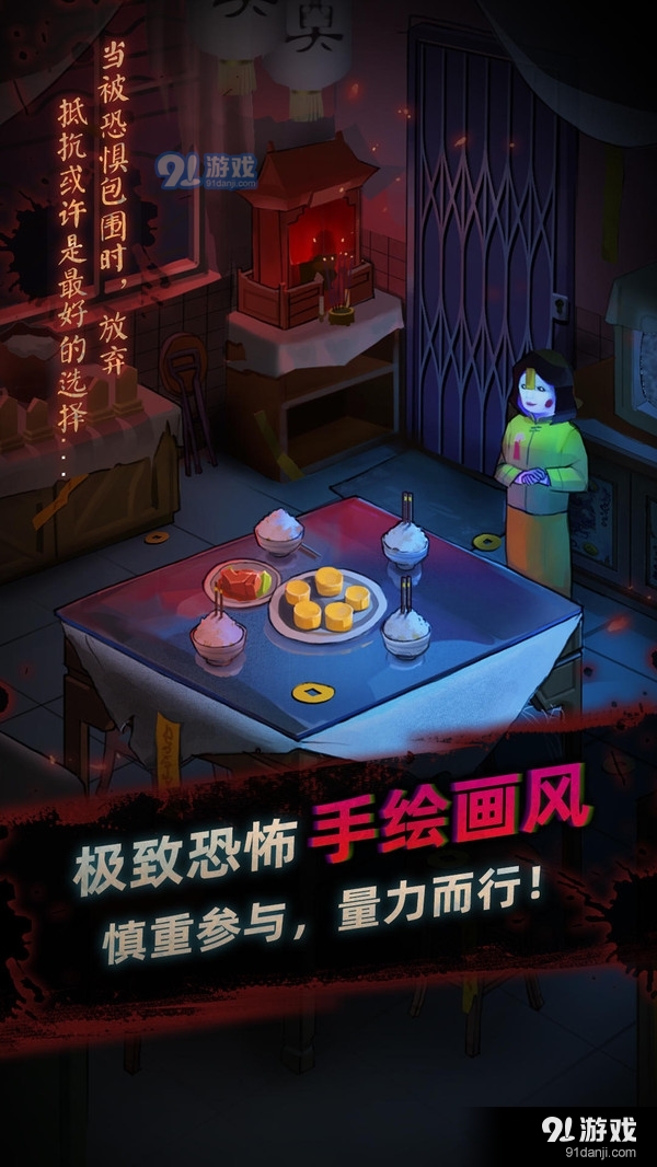 灵探v8.4.13截图5