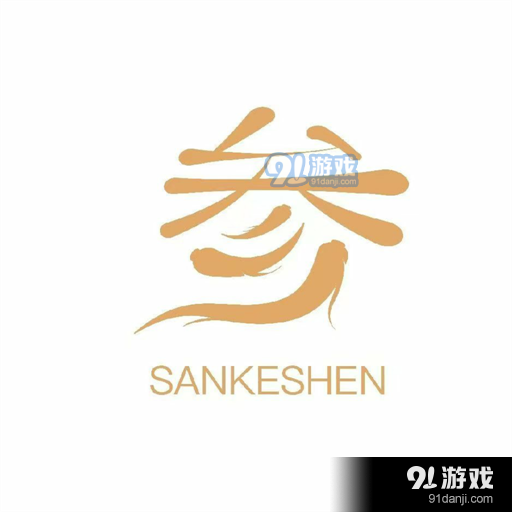 叁颗参中药商城v2.1.11