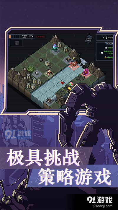 陷阵之志免费版v1.1.5截图3