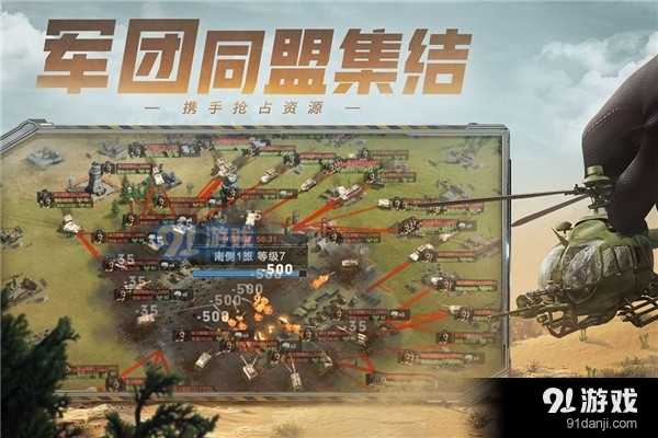 保卫要塞手游v0.8截图5