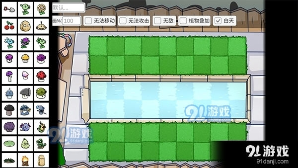 植物大战僵尸bt版v48.6截图1
