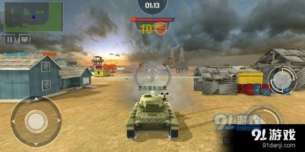 狂怒世界安卓版v1.11.6截图4