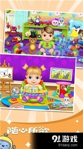 糖果人大挑战v1.8截图1