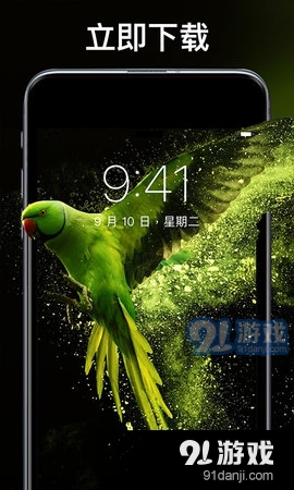 灵猫主题壁纸v1.3.5截图4